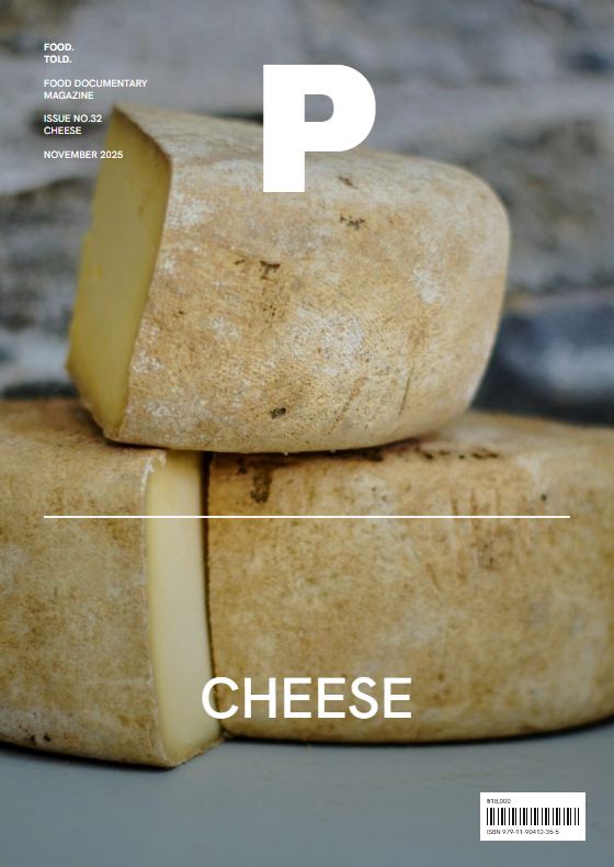 Tolde Plate 32호 CHEESE 표지