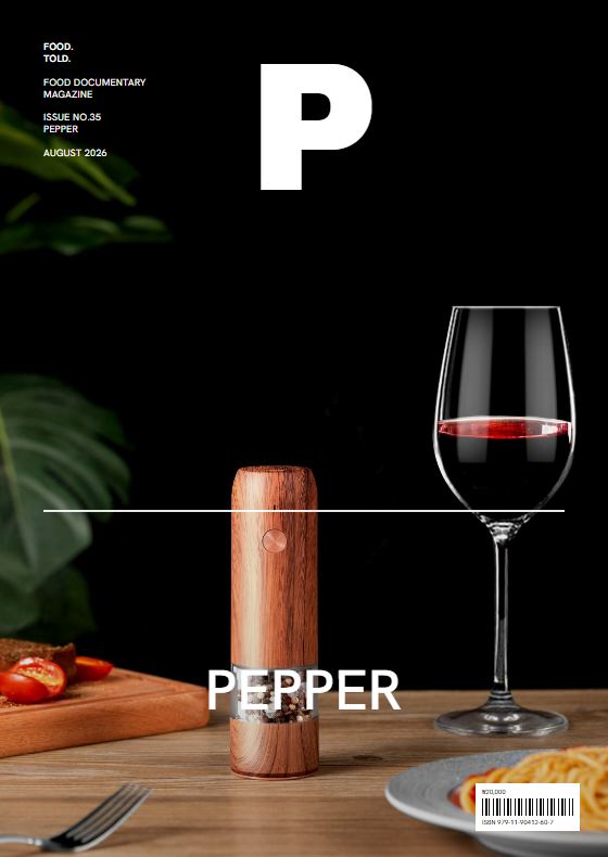 Tolde Plate 35호 PEPPER 표지