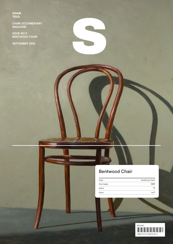 Tolde Seat 9호 BENTWOOD CHAIR 표지