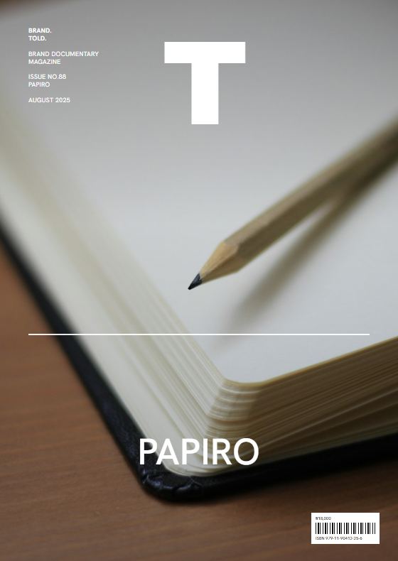 Tolde 88호 PAPIRO 표지