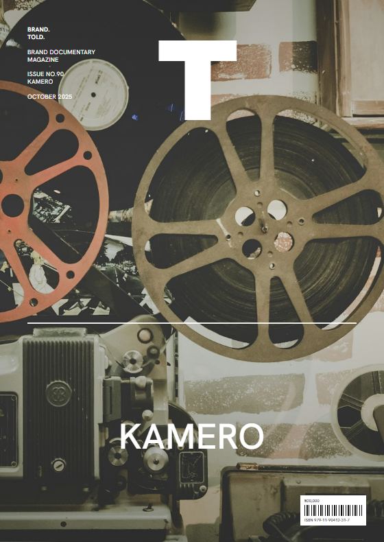 Tolde 90호 KAMERO 표지