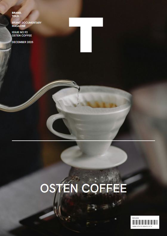 Tolde 92호 OSTEN COFFEE 표지
