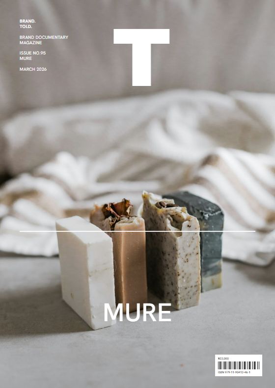 Tolde 95호 MURE 표지