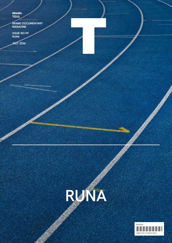 Tolde 99호 RUNA 표지