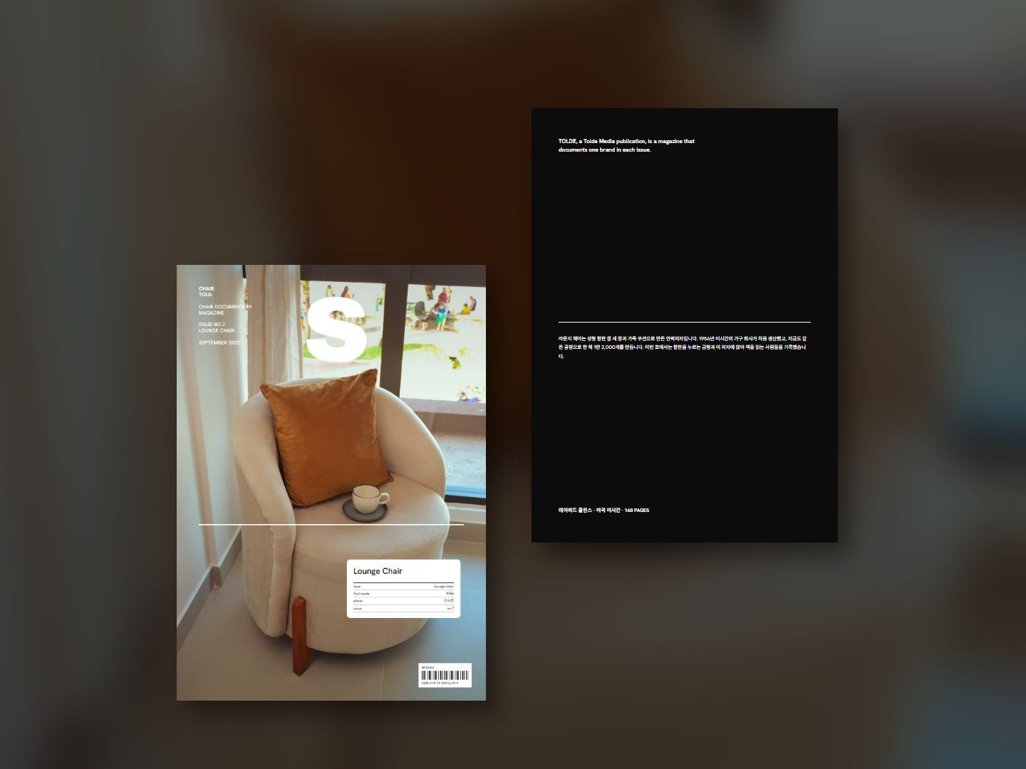 LOUNGE CHAIR 표지와 뒤표지