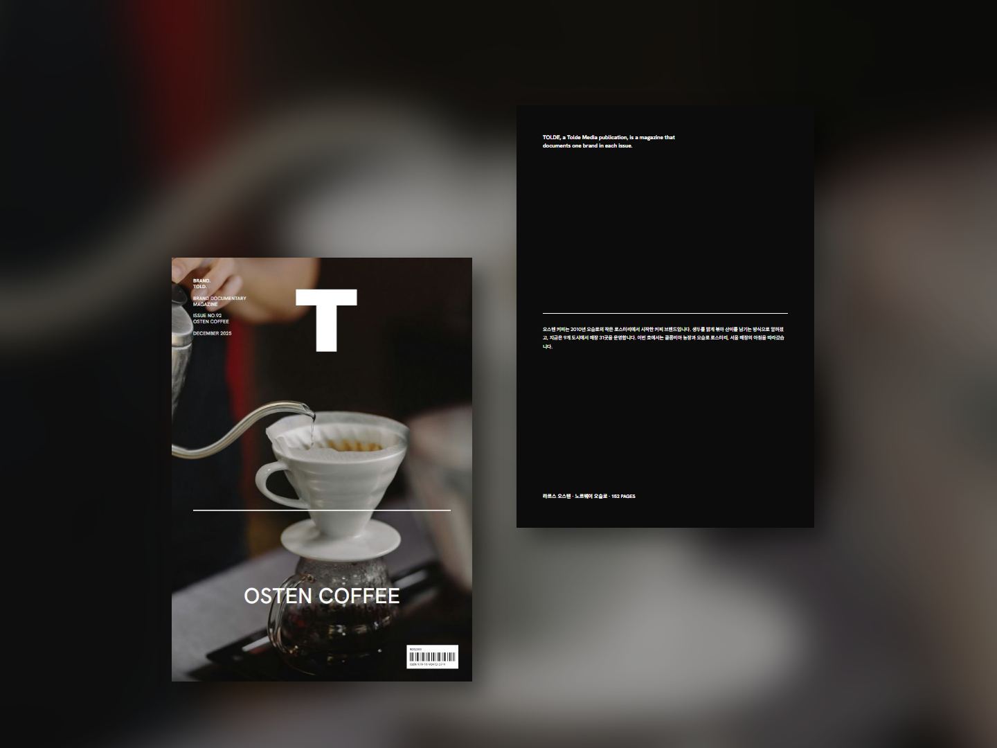 OSTEN COFFEE 표지와 뒤표지