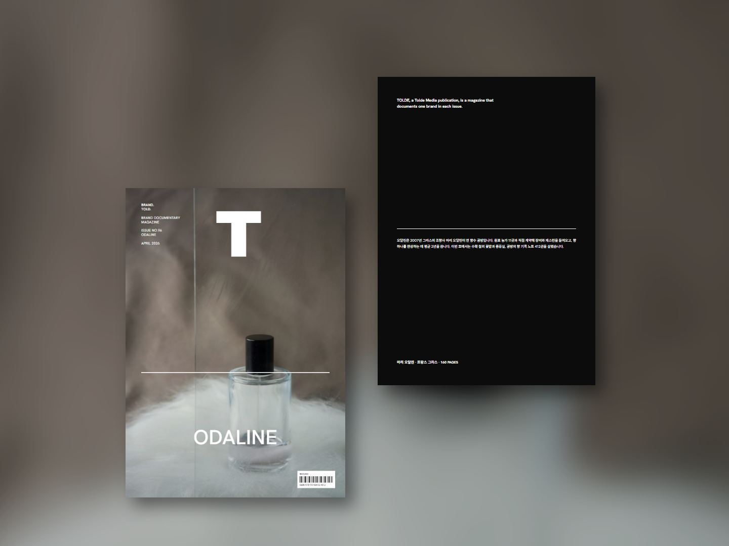 ODALINE 표지와 뒤표지